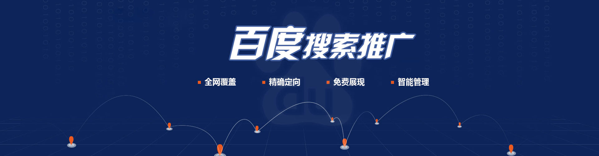 栾城信息流竞价
