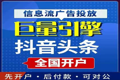 短视频信息流的广告效果评估：微博直播案例