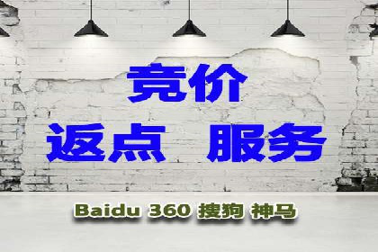 不同行业百度关键词推广价格揭秘