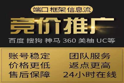 实战解析：SEM运营托管优化策略案例