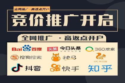 百度竞价推广托管案例剖析