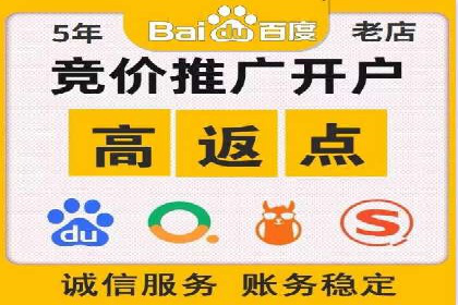 某品牌的信息流广告优化全流程解析